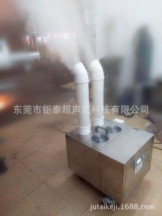 供應(yīng)東莞鳳崗 900W 工業(yè)加濕機(jī) 超聲波霧化器  商業(yè)兩用機(jī)