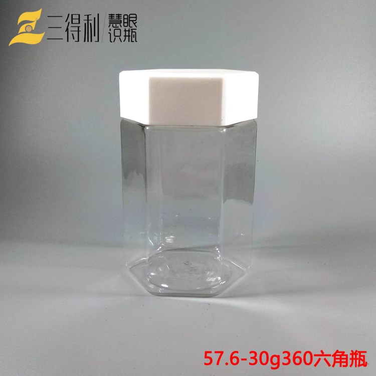 新款食品級(jí)500g六角蜂蜜瓶 透明光潔現(xiàn)貨塑料包裝瓶 蜂漿瓶