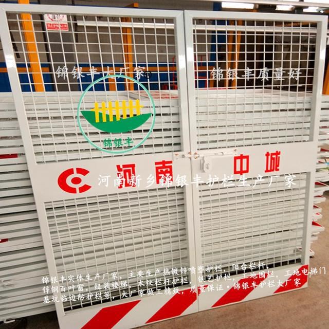 鄭州建筑防護 電梯門圖片人貨電梯門河南熱鍍鋅護欄定制廠家