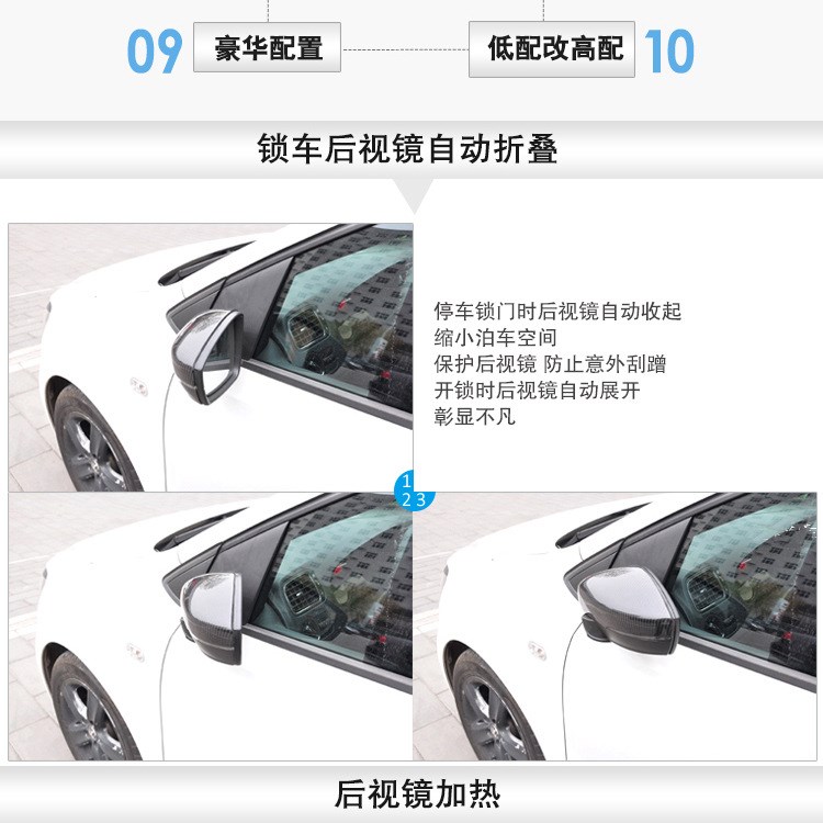 全新汽车智能改装后视镜折叠升级电动折叠后视镜专车专用
