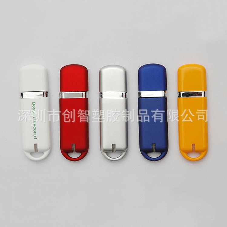 深圳廠家 U420推拉U盤外殼 塑膠制品 u盤塑料外殼 塑料殼加工定制