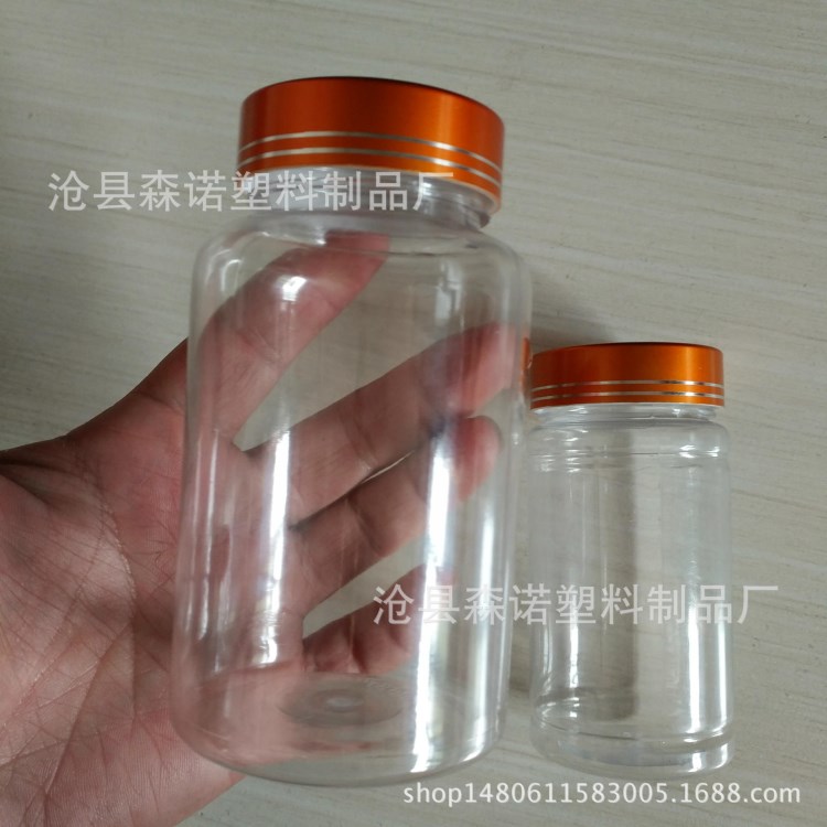 廠家批發(fā)200ml透明食品塑料瓶 pet密封包裝罐花粉罐子粉濟(jì)瓶