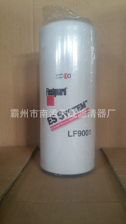 替代銷售  FLEETGUARD LF9001 LF9000  弗列加濾清器 天晟濾業(yè)