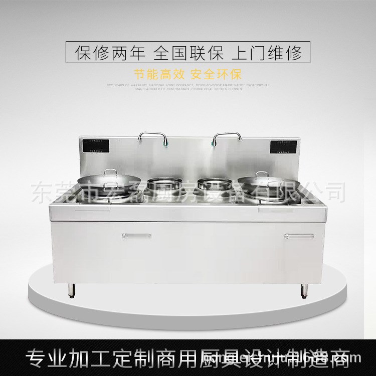 廠家直銷 大功率電磁爐 大功率平面商用電磁爐 雙頭小炒爐灶
