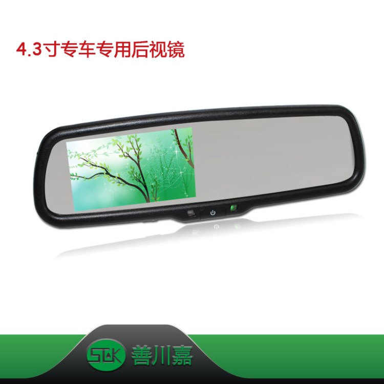 4.3寸后視鏡專車專用  車載專車專用 顯示器 屏