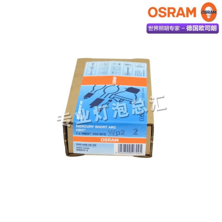 原裝歐司朗OSRAM HBO 100W/2熒光顯微鏡100W短弧汞燈泡 BX51 IX71