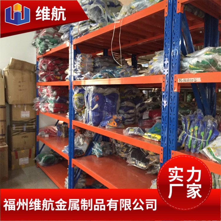 福建貨架廠家 角鋼貨架 倉(cāng)儲(chǔ)貨架 輕型貨架 中型貨架 可定制