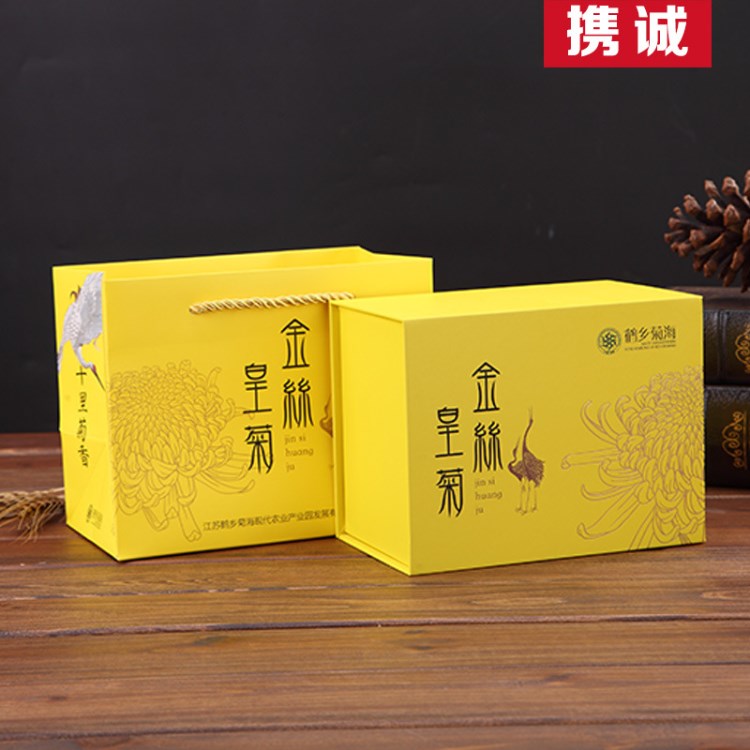 定制蜂蜜花茶黑糖燕窩香水書型盒包裝紙盒禮品盒定做可加LOGO