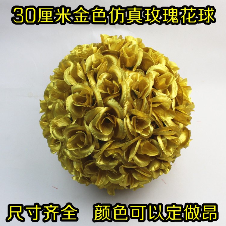 30cm金色銀色玫瑰花球 仿真絹花婚慶布置現(xiàn)場吊頂裝飾花球