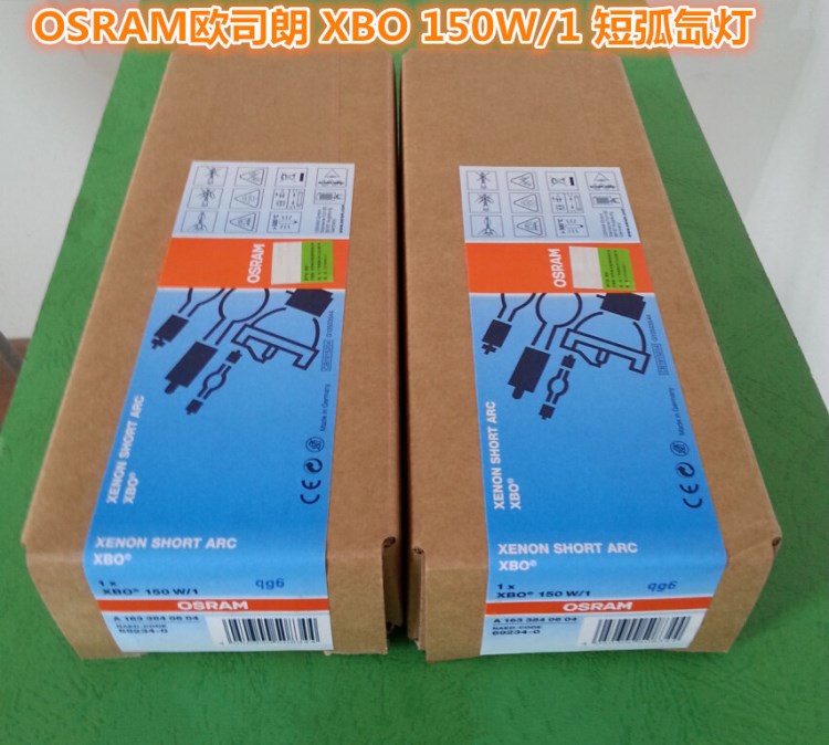 原裝OSRAM歐司朗顯微鏡短弧氙燈 XBO 150W/1