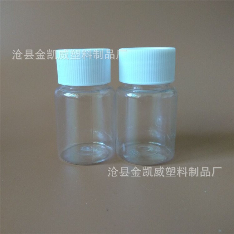 供应15ml 15g pet透明塑料瓶 取样瓶 鱼饵瓶 加厚现货