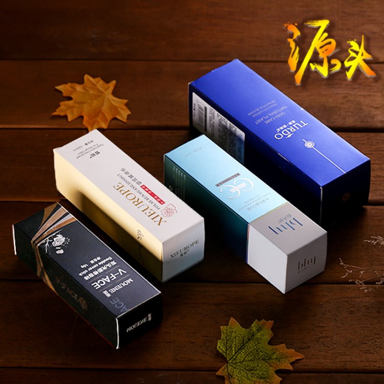 源頭廠家包裝盒定制化妝品彩盒定做白銀卡面膜護膚禮品紙盒子
