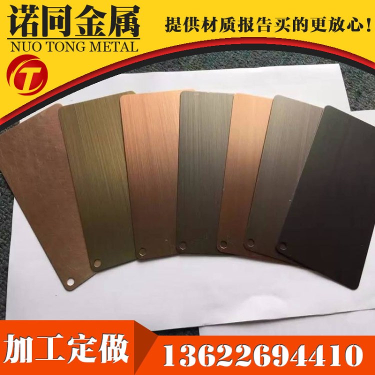 紫銅板做舊蝕刻加工 中厚紫銅板雕刻 仿古古銅色紅銅板做舊