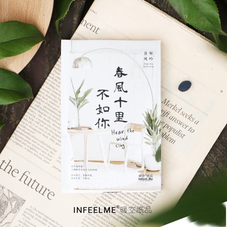 Infeelme暖空明信片 春風(fēng)十里不如你 盒裝創(chuàng)意學(xué)生留言禮物賀卡