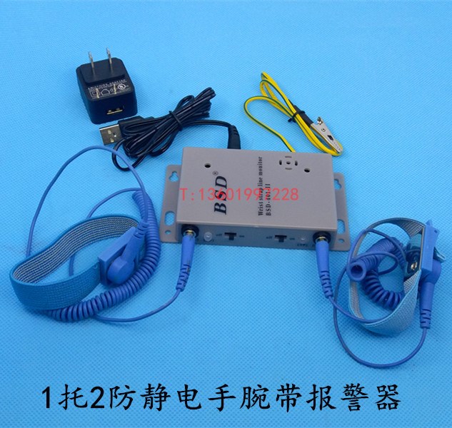 防靜電手環(huán)接地報(bào)警器測(cè)試儀手腕帶在線監(jiān)控器監(jiān)控儀一托2 雙路