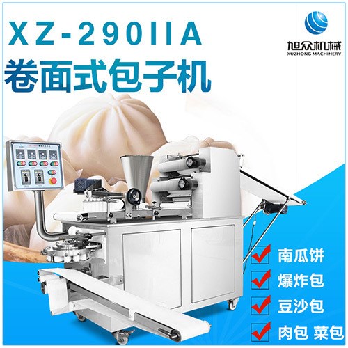 旭眾包子機290IIA卷面式包子機不銹鋼奶黃包機多功能菜包肉包機器