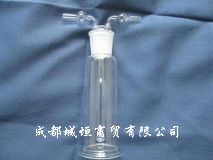 玻璃仪器 直管形气体清洗瓶 洗瓶 气体洗瓶 250ML