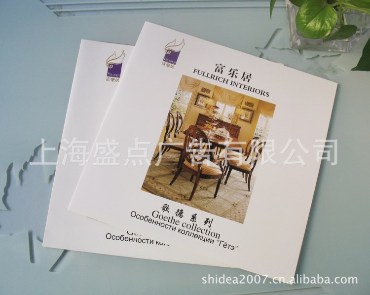 家居行業(yè)宣傳冊(cè)畫(huà)冊(cè)設(shè)計(jì)制作，家具DM設(shè)計(jì)/家居折頁(yè)設(shè)計(jì)印刷。