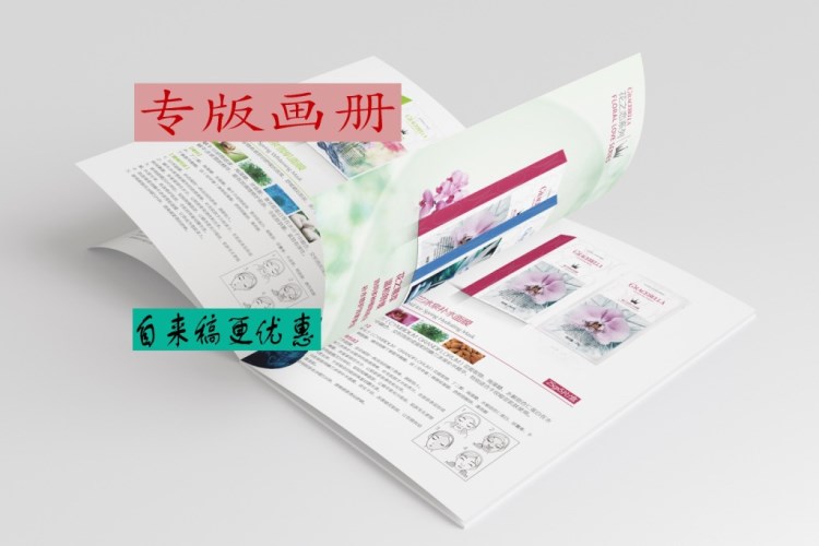 图书印刷 小册子定做 画册定做 目录册 画册印刷 产品画册 册子