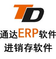 管材 進銷存管理軟件 ERP MES 條碼標(biāo)簽設(shè)計打印