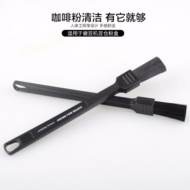 咖啡清潔毛刷磨豆機粉刷咖啡機用刷子清理吧臺刷塑料軟毛咖啡器具