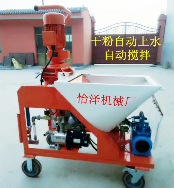 保溫砂漿噴涂機(jī) 干粉砂漿噴涂機(jī) 真石漆石膏多功能噴涂機(jī)