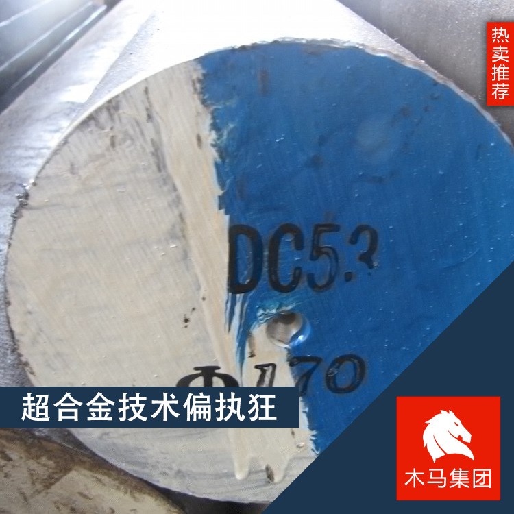 現(xiàn)貨S390粉末高速鋼圓鋼圓棒鋼板板材棒料沖子料預(yù)硬料廠家