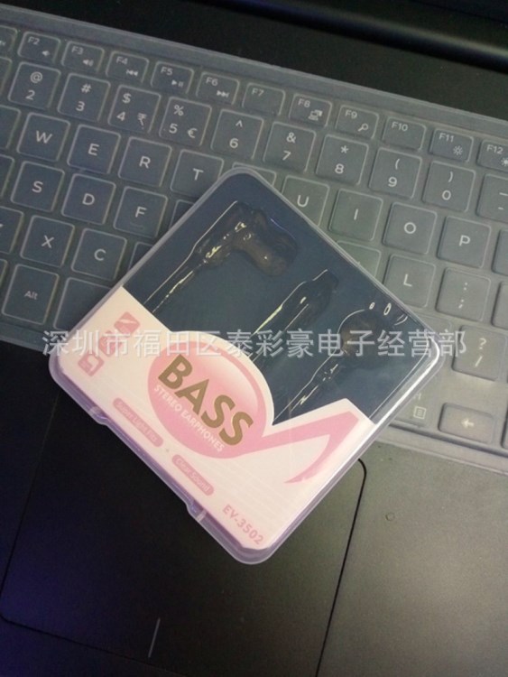 廠家批手機入耳式耳機包裝安卓通用線控耳塞耳麥PP盒現貨定做LOGO