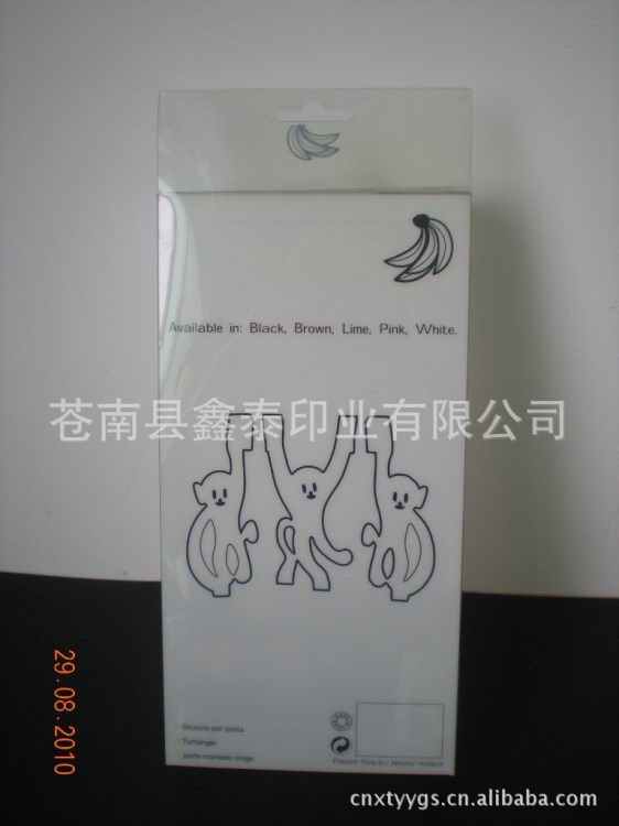 批發定做 禮品包裝盒 pp 塑料盒 手機殼包裝盒 PVC塑料包裝盒
