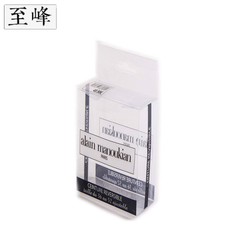 包裝盒手機(jī)殼塑料PVC包裝盒定制印logo 廠家PP塑料盒PET透明盒子