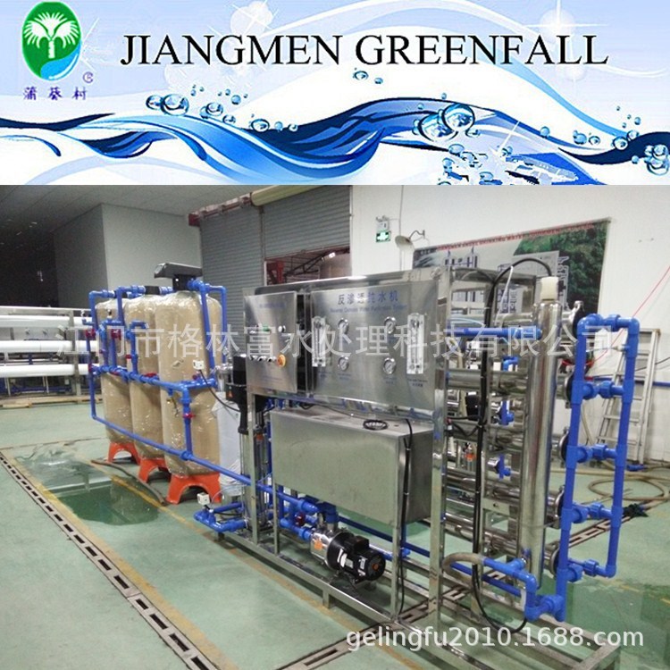 供應水處理設備 自來水過濾設備 去離子水設備 水機