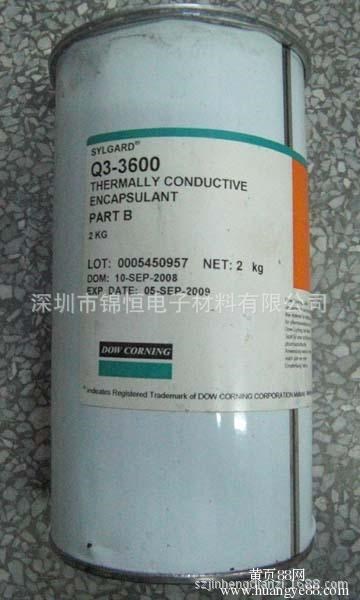 SYLGARD 577道康寧DC577有機硅膠-雙組份加熱固化型