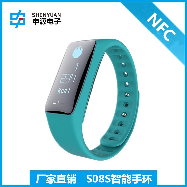 升級版S08S智能NFC手環大屏心率血壓監測 物業門禁學校禮品定制