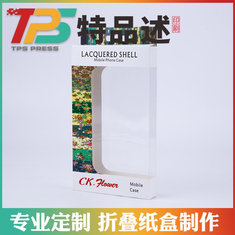 免費設計 折疊紙盒定做 手機殼數據線耳機包裝盒 可印刷LOGO 批發