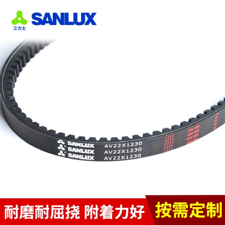 AX/AV13傳動帶三力士切割帶廠家批發工農業機械橡膠汽車三角v皮帶
