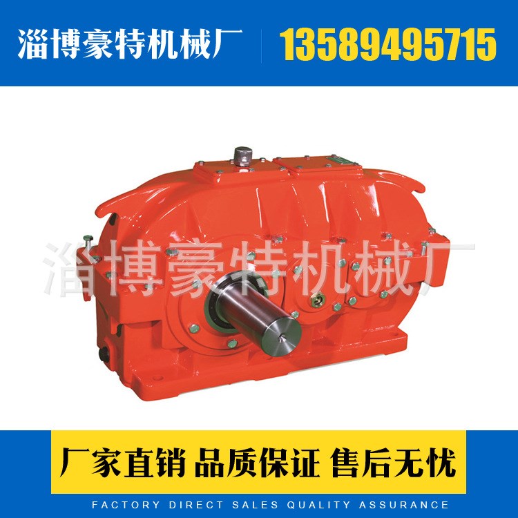 淄博廠家生產DBY立式硬齒面齒輪減速機圓錐齒減速機 可定做