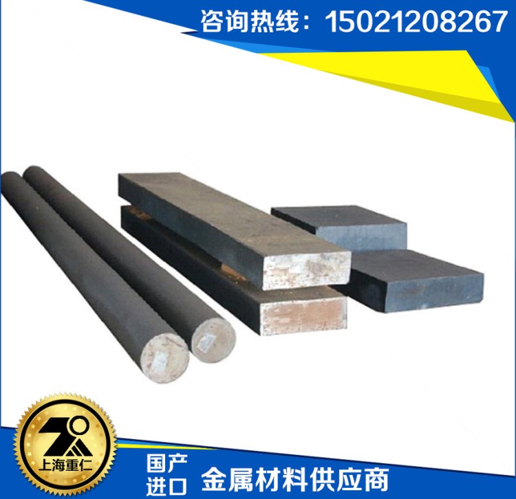 供應(yīng)9cr2mo圓鋼  9cr2mo磨具鋼 規(guī)格