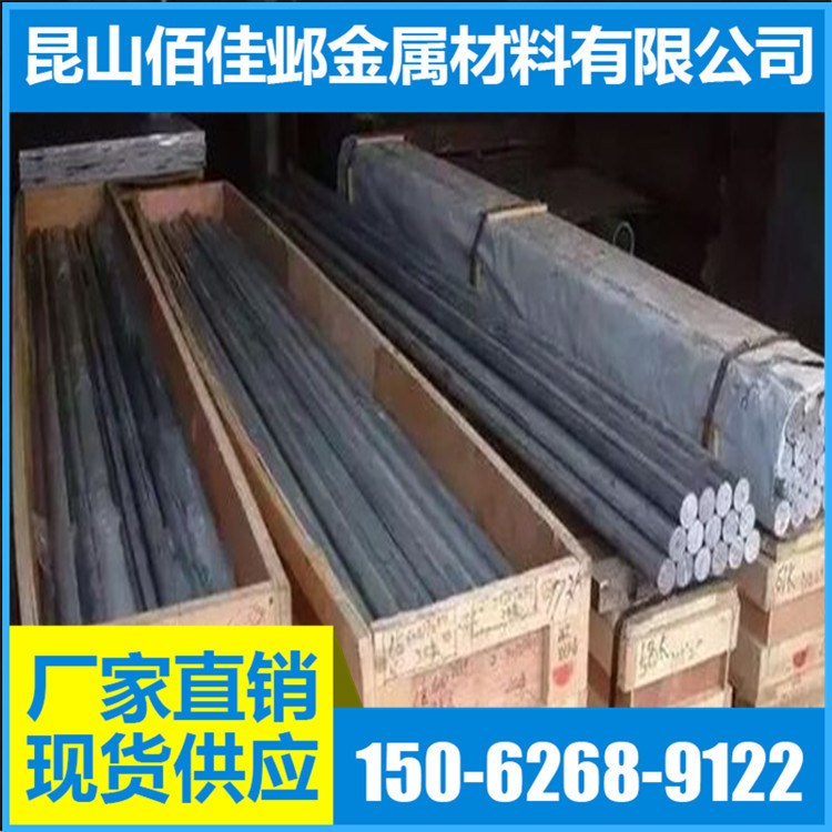 廠家直銷 ASTM1108  ASTM1109易切削結(jié)構(gòu)鋼 圓鋼 圓棒 板材 規(guī)格