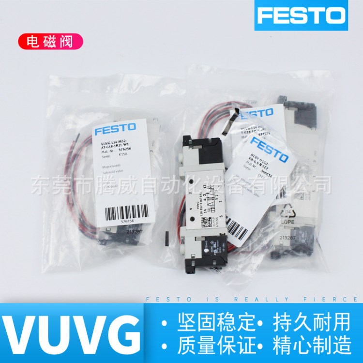 FESTO费斯托电磁阀VUVG-L14-P53C-T-G18-1P3 566501 全新原装