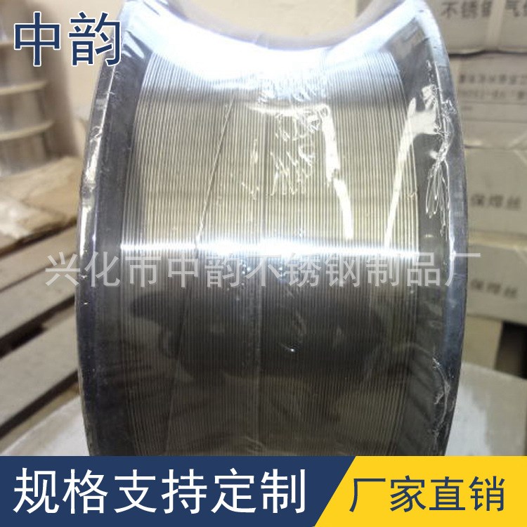 廠家直加工定制 五金焊接材料 氣保焊絲 氣體保護(hù)焊絲