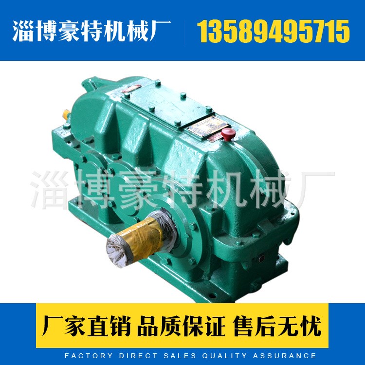 減速機廠家DCY硬齒面齒輪減速機 立式圓柱硬齒面齒輪減速器