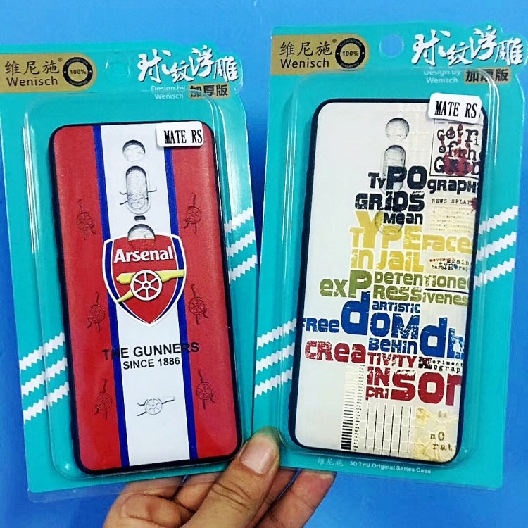 華為P10LITE手機殼P10P球紋浮雕軟殼MAT10PRO磨砂彩繪NOVA2保護套