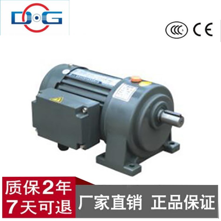 齒輪減速機，停車庫專用減速機，減速馬達