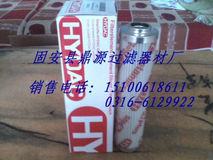 賀德克濾芯110D003BN/HC 0110D005BN/HC 產品