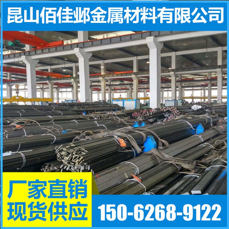 廠家直銷ASTM1137  ASTM1139易切削結(jié)構(gòu)鋼 圓鋼 圓棒 板材 規(guī)格齊