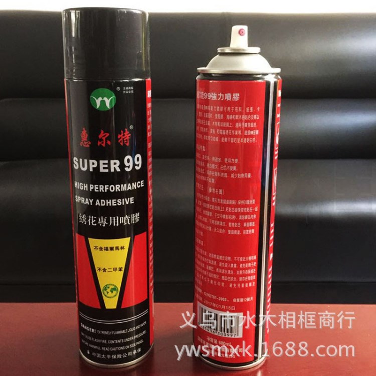 惠爾特強力99 繡花噴膠 十字繡 金粉 粘膠 噴膠600ml