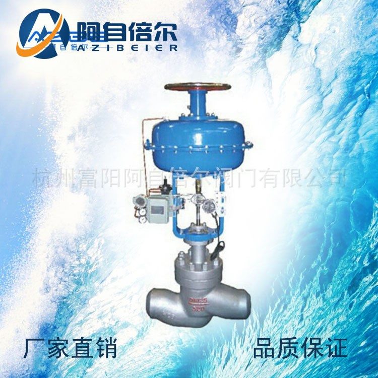 生產(chǎn) ZJSGY氣動(dòng)薄膜高壓角型調(diào)節(jié)閥 精小型氣動(dòng)調(diào)節(jié)閥