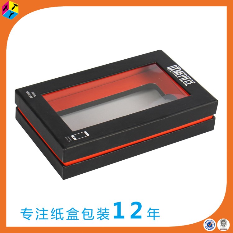 【廠價】生產(chǎn)手機(jī)殼通用包裝盒免費(fèi)拿樣免費(fèi)設(shè)計(jì)手機(jī)殼包裝