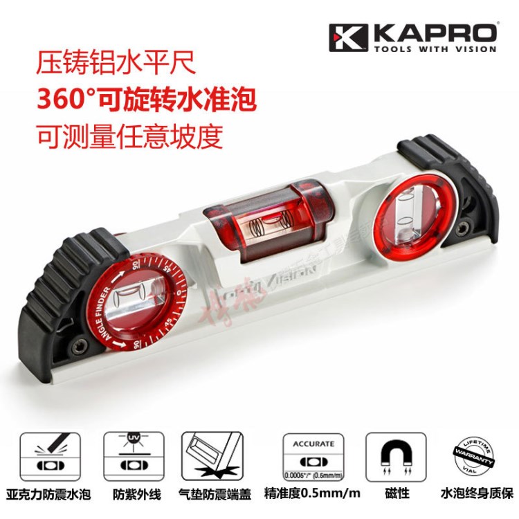 KAPRO以色列開普路/嘉寶935高精度水平尺測坡度角度360&deg;旋轉(zhuǎn)帶磁