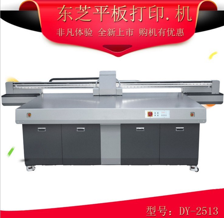 新型工業(yè)級東芝噴頭壽命長墨點細(xì)的玻璃瓷磚背景墻專用彩繪設(shè)備